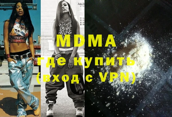 MDMA Premium VHQ Заволжье